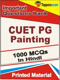 CUET PG Painting Book in Hindi - Objective MCQ