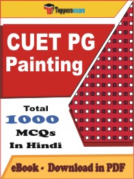 CUET PG Painting PDF Book in Hindi - MCQ / Objective Questions