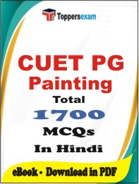 CUET PG Painting PDF Book in Hindi - MCQ / Objective Questions