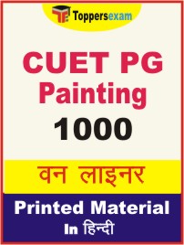 CUET PG Painting One Liner Book in Hindi