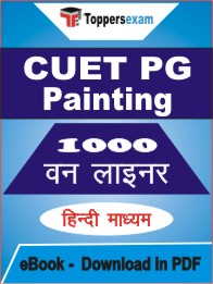 CUET PG Painting One Liner Book PDF in Hindi