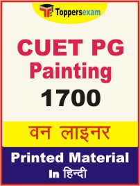 CUET PG Painting One Liner Book in Hindi