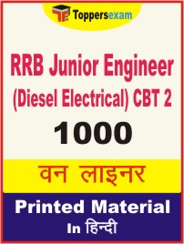 RRB Junior Engineer (Diesel Electrical) CBT 2 One Liner Book in Hindi.
