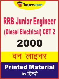 RRB Junior Engineer (Diesel Electrical) CBT 2 One Liner Book in Hindi.