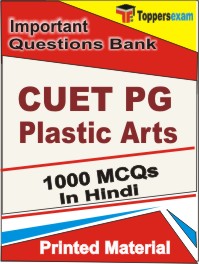 CUET PG Plastic Arts Book in Hindi - Objective MCQ