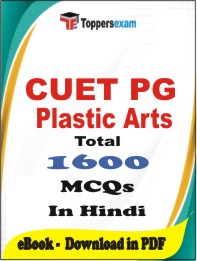 CUET PG Plastic Arts PDF Book in Hindi - MCQ / Objective QuestionsCUET PG Plastic Arts PDF Book in Hindi - MCQ / Objective Questions