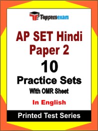 AP SET Hindi Paper 2 Book in English - Practice Set