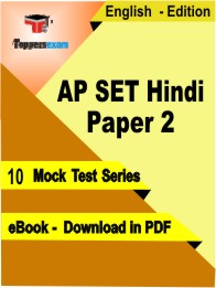 AP SET Hindi Paper 2 PDF Book In English - Mock Test/Practice Set
