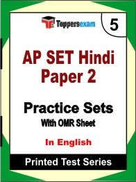 AP SET Hindi Paper 2 Book in English - Mock Test / Practice Set