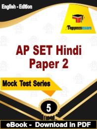 AP SET Hindi Paper 2 PDF Book In English - Practice Set