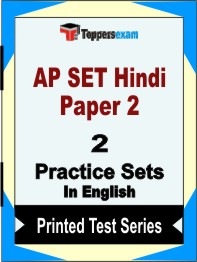 AP SET Hindi Paper 2 Book in English - Question Paper / Practice Set
