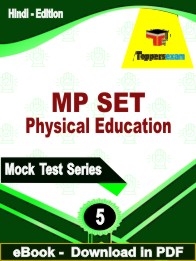 MP SET Physical Education Test PDF Book In Hindi - Practice Set