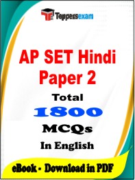 AP SET Hindi Paper 2 PDF Book In English - MCQ / Objective Questions