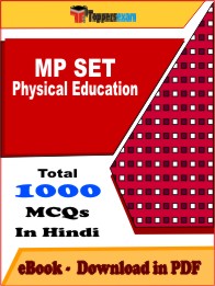 MP SET Physical Education PDF Book in Hindi - MCQ / Objective Questions