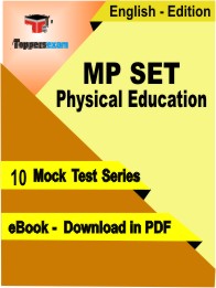 MP SET Physical Education Test PDF Book in English - Mock Test/Practice Set