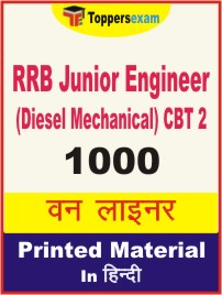 RRB Junior Engineer (Diesel Mechanical) CBT 2 One Liner Book in Hindi.