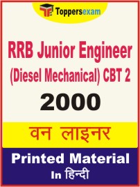 RRB Junior Engineer (Diesel Mechanical) CBT 2 One Liner Book in Hindi.