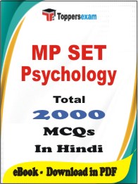 MP SET Psychology PDF Book In Hindi - MCQ / Objective Questions