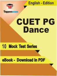 CUET PG Dance Test PDF Book in English - Mock Test/Practice Set