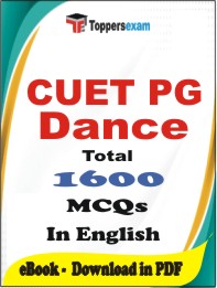 CUET PG Dance PDF Book in English - MCQ / Objective Questions