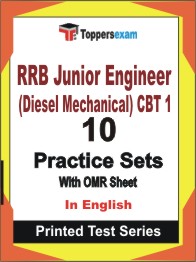RRB Junior Engineer (Diesel Mechanical) CBT 1 Book in English - Practice Set