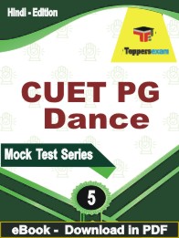 CUET PG Dance Test PDF Book In Hindi - Practice Set
