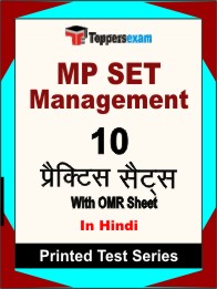 MP SET Management Book in Hindi - Practice Set