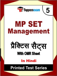 MP SET Management Book in Hindi - Mock Test / Practice Set