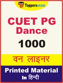 CUET PG Dance One Liner Book in Hindi