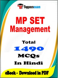 MP SET Management PDF Book in Hindi - MCQ / Objective Questions