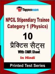NPCIL Stipendiary Trainee Category 1 (Physics) Book in Hindi - Practice Set