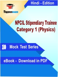 NPCIL Stipendiary Trainee Category 1 (Physics) Test PDF Book in Hindi - Mock Test/Practice Set