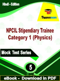 NPCIL Stipendiary Trainee Category 1 (Physics) Test PDF Book In Hindi - Practice Set