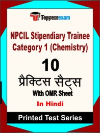 NPCIL Stipendiary Trainee Category 1 (Chemistry) Book in Hindi - Practice Set