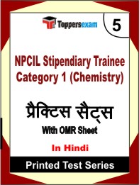 NPCIL Stipendiary Trainee Category 1 (Chemistry) Book in Hindi - Mock Test / Practice Set