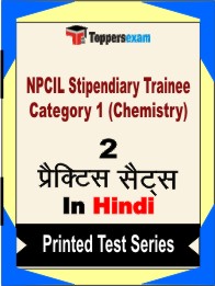 NPCIL Stipendiary Trainee Category 1 (Chemistry) Book in Hindi - Question Paper / Practice Set