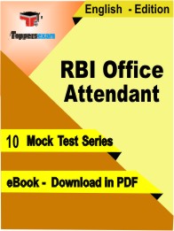 RBI Office Attendant PDF Book In English - Mock Test/Practice Set