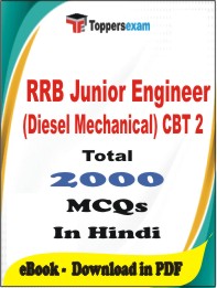 RRB Junior Engineer (Diesel Mechanical) CBT 2 PDF Book In Hindi - MCQ / Objective Questions