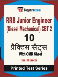 RRB Junior Engineer (Diesel Mechanical) CBT 2 Book in Hindi - Practice Set