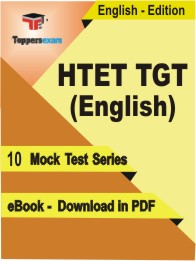 HTET TGT English Test PDF Book in English - Mock Test/Practice Set