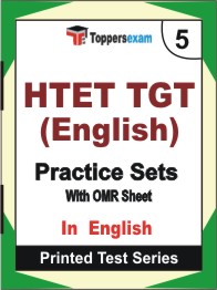 HTET TGT English Book in English - Mock Test / Practice Set