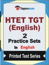 HTET TGT English Book in English - Question Paper / Practice Set