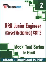 RRB Junior Engineer (Diesel Mechanical) CBT 2 Test PDF Book In Hindi - Question Paper