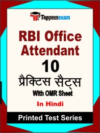 RBI Office Attendant Book in Hindi - Practice Set