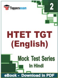 HTET TGT English Test PDF Book In Hindi - Question Paper