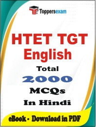HTET TGT English PDF Book in Hindi - MCQ / Objective Questions