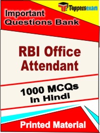 RBI Office Attendant Book in Hindi - Objective MCQ