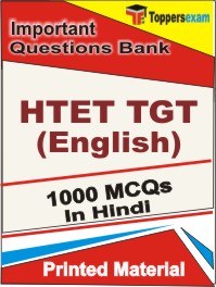 HTET TGT English Book in Hindi - Objective MCQ