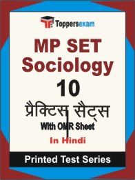 MP SET Sociology Book in Hindi - Practice Set