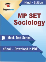 MP SET Sociology PDF Book In Hindi - Mock Test/Practice Set